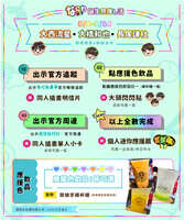 https://images.plurk.com/4ehR009DDjB7s6yYejcHoN.jpg