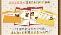 https://images.plurk.com/4eoTBr3qIn5fwj6iKEBtFL.png