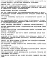 https://images.plurk.com/4eovnIaZXDd6L3KB0VtzhW.png
