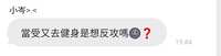 https://images.plurk.com/4eqj5RTummzU6FfxoS3TUB.jpg