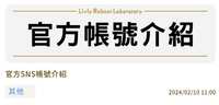 https://images.plurk.com/4esiFBgI1nf5lGiKxoPhHC.png
