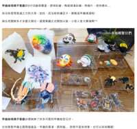 https://images.plurk.com/4et9Bv2lpKVVELxEAk1zQH.png