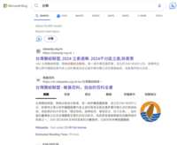 https://images.plurk.com/4ewj7U0xSly4o4IbWxwL5k.png