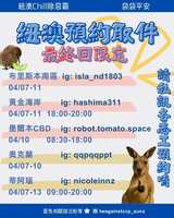 https://images.plurk.com/4eyPaYy0kunwsebAwu1JKI.jpg