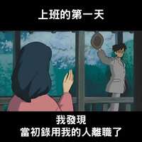 https://images.plurk.com/4f040dzyBxqU4VukS9LQ4Y.jpg