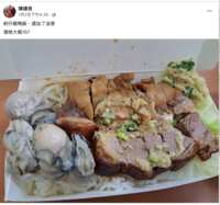 https://images.plurk.com/4f118CqlPENiB9pwCSjAp6.png