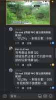 https://images.plurk.com/4f13vRsysYGpbQueoLO6dk.png