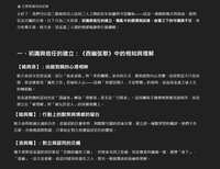 https://images.plurk.com/4f1FXUR0YQA4BSYwJNQUUv.jpg