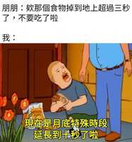 https://images.plurk.com/4f1GCCJFVyYmZ3BXWVCSxA.jpg