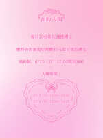 https://images.plurk.com/4f3uoUCoCfyAX1J6UbDosd.jpg