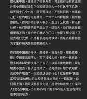 https://images.plurk.com/4f4nz84fqOlxTDrksDNdIZ.png