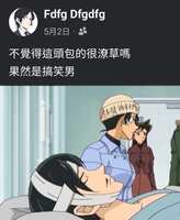https://images.plurk.com/4f5AwkXD6YDZZ8iZEUW7zj.jpg