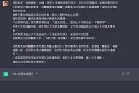 https://images.plurk.com/4f6xGdpz8VSddpKXYzznJ9.png