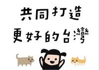https://images.plurk.com/4f9mXWAt220tMT30d8PjKZ.png