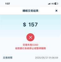 https://images.plurk.com/4fAJgVZ0sm92Zq7LgQd2Pt.png