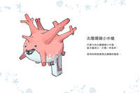 https://images.plurk.com/4fAh7yKB9ekZQc92shY9aP.jpg