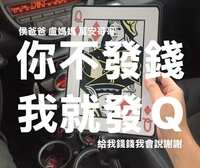 https://images.plurk.com/4fEQ9kWVSY89ALEud8Iw1K.png