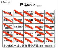 https://images.plurk.com/4fFXmKm5B7Vu499kLEPKUO.jpg