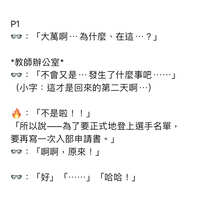 https://images.plurk.com/4fHBvLh4xs2dZYxu0kZAJD.jpg