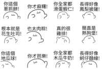 https://images.plurk.com/4fII3v3szXMeSPjYFwaS7s.png