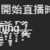 https://images.plurk.com/4fKhpq83okA3awbp5hDyJT.png