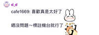https://images.plurk.com/4fLx2AGQfyDdCGHHg66Shs.jpg