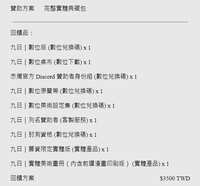 https://images.plurk.com/4fOm2dSJTKAcUibCgikiW7.png