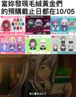 https://images.plurk.com/4fOyf58IaGg0RExF9Z72jv.png