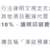 https://images.plurk.com/4fPbxZwpjLRROhxFxV4g98.png