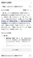 https://images.plurk.com/4fRMXJhqJgKJRctUyB0bSQ.png
