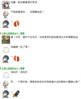 https://images.plurk.com/4fS6XwRYYIE0YoDTik7vLo.png