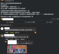 https://images.plurk.com/4fU4OM4IDT3giCpGxrBOpr.png