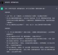 https://images.plurk.com/4fUmQGpvfDiSPQVJ4Mvnmj.png