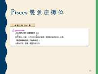 https://images.plurk.com/4fXHbHJhaV2XXdshnN2pUI.png