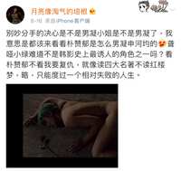 https://images.plurk.com/4fYDqTF9S5LyjOiyzMCy0.jpg