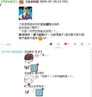 https://images.plurk.com/4fYXruM8bdY7qarfd9j25E.png