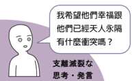 https://images.plurk.com/4fYd987hNzPKWA4lta6eE0.png