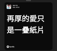 https://images.plurk.com/4fYrdG2cpTs9q0846vYGlN.jpg