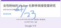 https://images.plurk.com/4fa1qeqdpkybyBDUVIZCwg.png