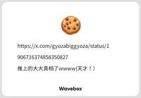 https://images.plurk.com/4fayTpog0cZ1Q5vxiaKRhA.png