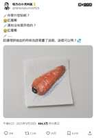 https://images.plurk.com/4fd87Y6s35S2Kl6kcb6wRh.jpg