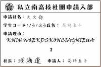 https://images.plurk.com/4fdNHNJ1s5yV7XtYGfM2DU.jpg