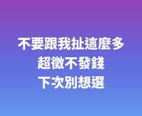 https://images.plurk.com/4fdNYQTJnjQ7n3ZVFRxILx.jpg