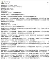 https://images.plurk.com/4fgayOwEwCOmpHsy39yYbn.png