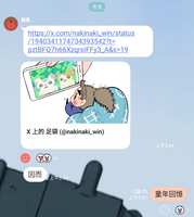https://images.plurk.com/4fhAm7Bcw46p0ajxRcFkjz.jpg