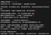 https://images.plurk.com/4fivvRCALIBjNhZI7undo8.png