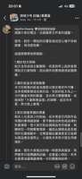 https://images.plurk.com/4fjC6rSbLOgmKnEH5D9j2X.png