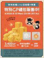 https://images.plurk.com/4fktFRs9LqUG8VD5jUvFGr.png