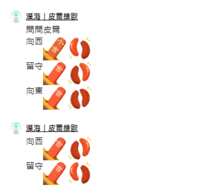 https://images.plurk.com/4fl3sHRJKEDYgh9ACcX7Ui.png
