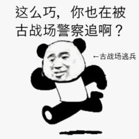 https://images.plurk.com/4fndAIWVjw8QwL6qB9DymX.gif